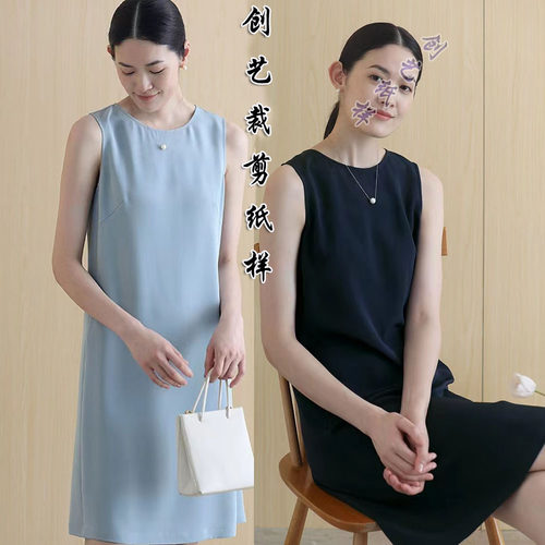 连衣裙创艺牛皮纸背心新品无袖