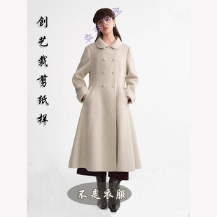 打版裁剪F199女装赫本大衣千金风双面羊绒冬装气质外套做衣服纸样