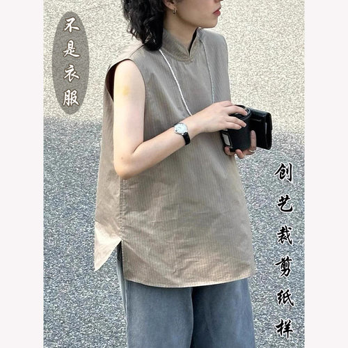 创艺纸样无袖衬衫牛皮纸小众别致