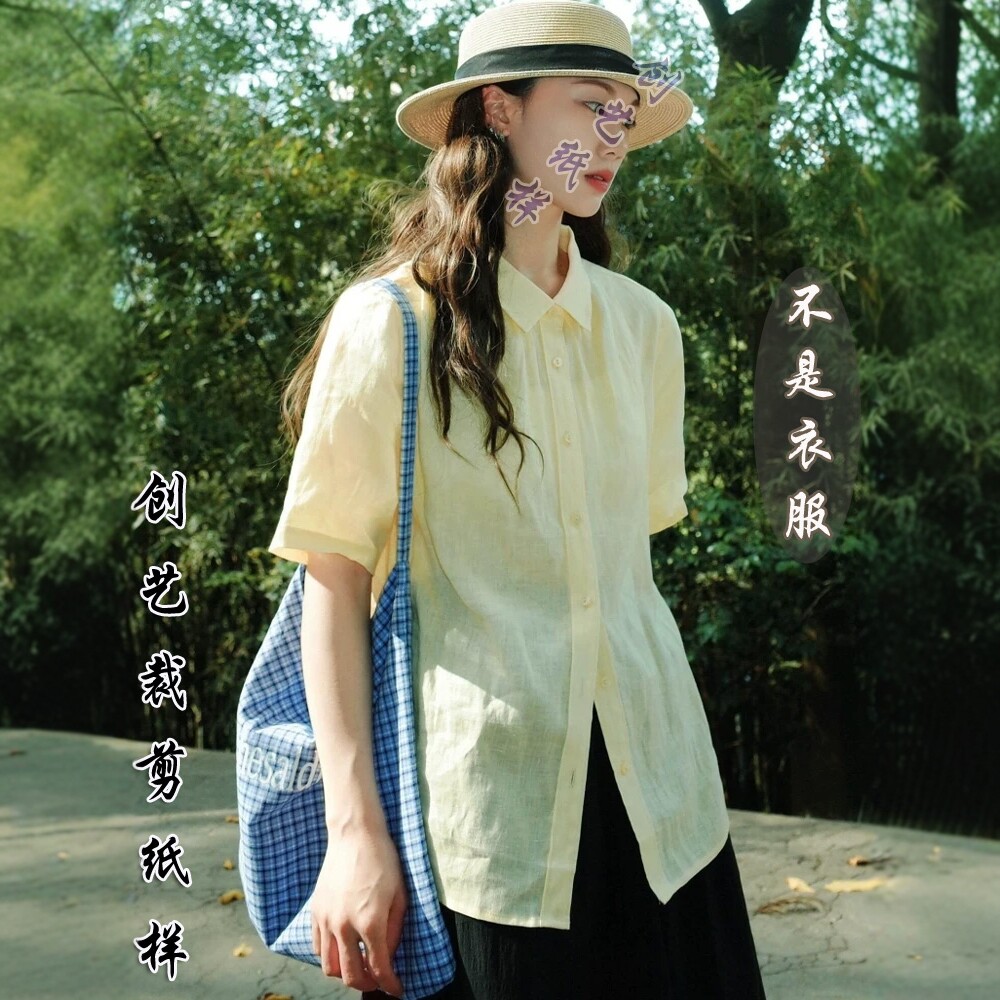 创艺亚麻衬衫牛皮纸上衣裁剪图纸