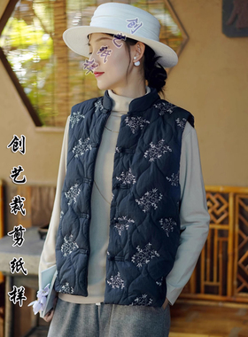 缝纫图N355新中式羽绒棉马甲女外穿坎肩小背心短款夹棉唐装纸样版