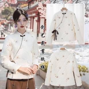 秋冬夹棉服短外套棉袄上衣纸样版 棉衣女短款 图N386新中式 缝纫打版