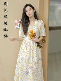 创艺纸样C274裙子女夏长裙新款 收腰雪纺碎花连衣裙做衣服裁缝 法式