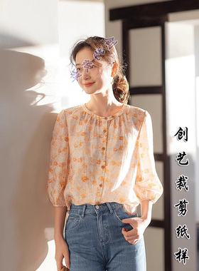 缝纫图纸 E87文艺七分袖衬衫女宽松设计感新款气质上衣做衣服纸样