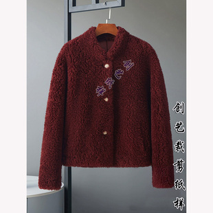 缝纫衣服E289羊羔毛羊剪绒外套女短小个子皮毛一体皮草冬裁剪纸样