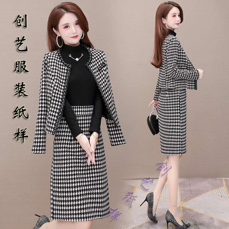 纸样千鸟两件套b122半身裙秋冬装