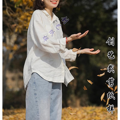 缝纫图纸创艺纸样牛皮纸