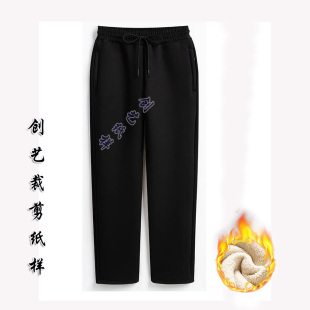 创艺纸样N381棉裤女裤秋冬羊羔绒加绒加厚中老年奶奶装裤子打版图