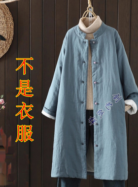 缝纫图E340新中式亚麻夹棉服外套女秋冬宽松立领中长款棉衣做衣服