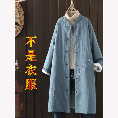 创艺棉衣外套牛皮纸盘扣纸样版