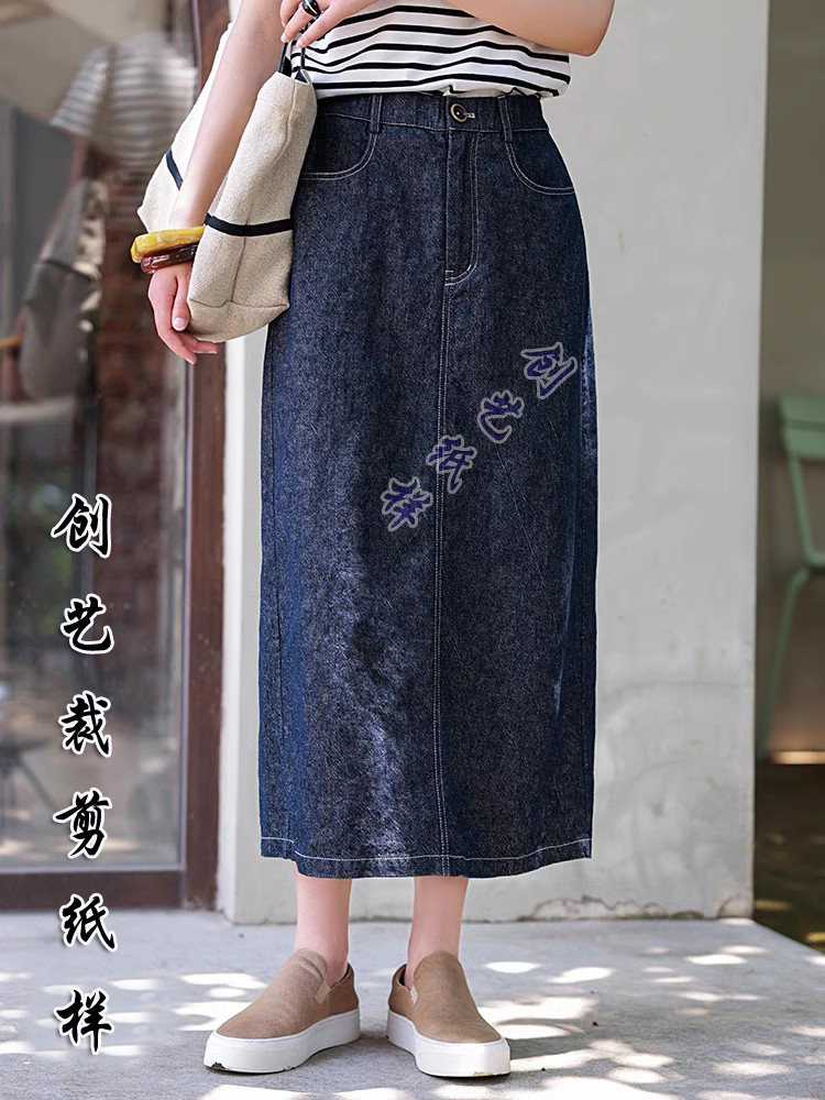 裁缝图纸DIY牛皮纸做衣服