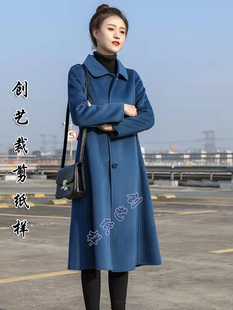 裁缝做的衣服 CX148双面羊绒大衣女中长款纯秋冬新款韩版外套纸样