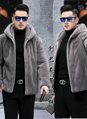 做衣服图纸N108貂皮大衣男士水貂皮草外套貂新款裘皮纸样打版裁剪