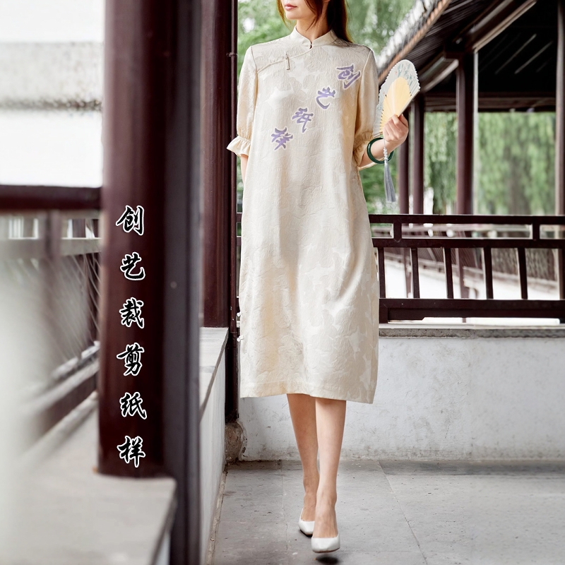 1:1图纸N227 中长款旗袍新中式真丝冠乐绉盘扣上衣连衣裙创艺纸样