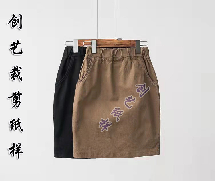 裁剪图纸版 CX196秋季短裙女新款韩版简约半身裙百搭裙子纸样实物,个性定制/设计服务/DIY,围巾定制/加工,淘宝优惠券,粉丝福利购,淘宝优惠卷