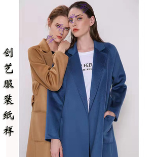 纸样秋冬新款 Q242水波纹双面山羊绒大衣女加长款外套DIY衣服图纸