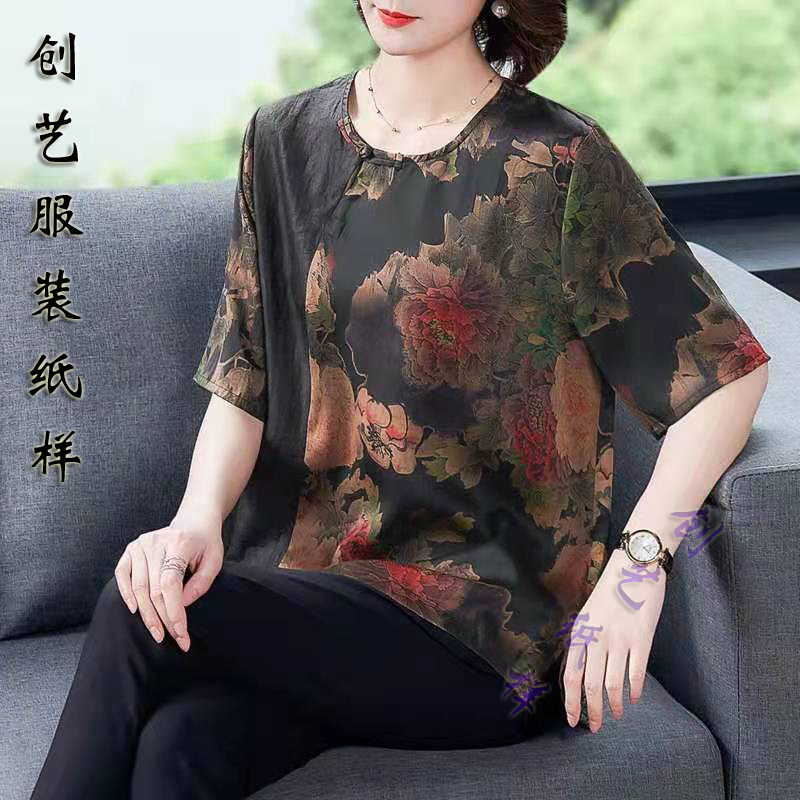 裁剪真丝香云纱中老年上衣复古