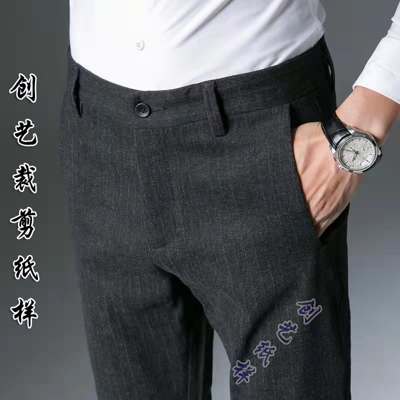 创艺裤子男士毛呢春秋裁剪图新款