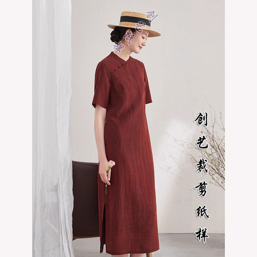 创艺旗袍长裙牛皮纸立领做衣服