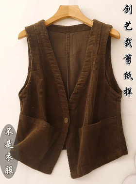 打版做衣服F159灯芯绒西装马甲外套女秋季休闲坎肩无袖上衣裁剪图