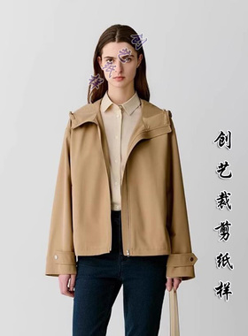 打版做衣服E265女装春秋新款丝羊毛精纺连帽短款上衣外套缝纫裁剪