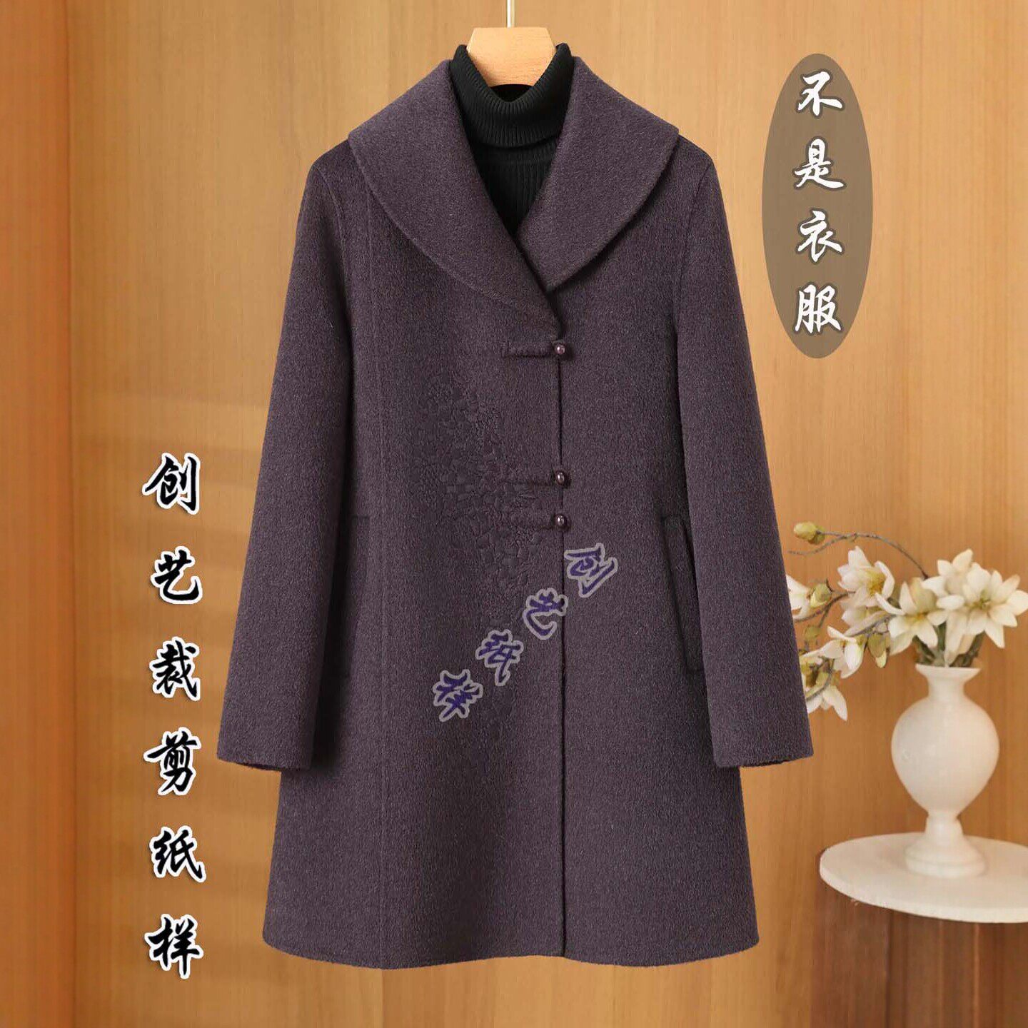 创艺纸样双面羊绒牛皮纸宽松图纸