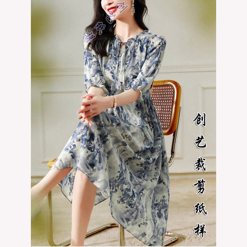 创艺纸样连衣裙2024新款阔太太