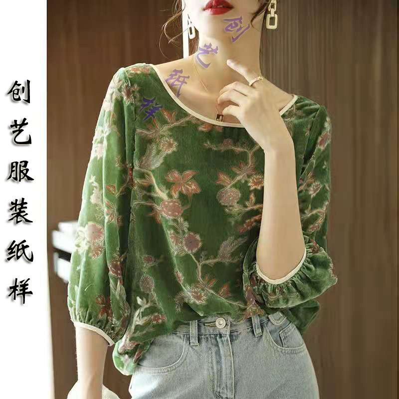 丝绒打底创艺牛皮纸缝纫图