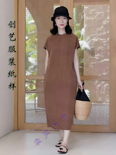 创艺香云纱连衣裙牛皮纸裁缝图