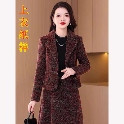 创艺女外套牛皮纸小香风打版