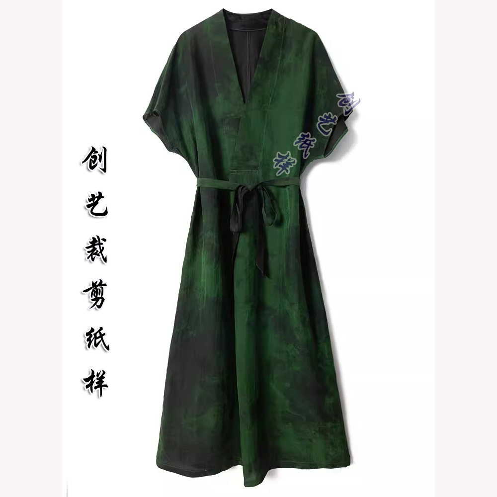 创艺纸样中式牛皮纸V领晕染舒适