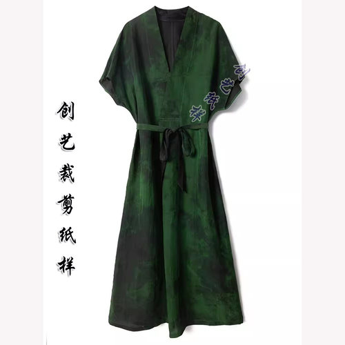 创艺纸样中式牛皮纸V领晕染舒适