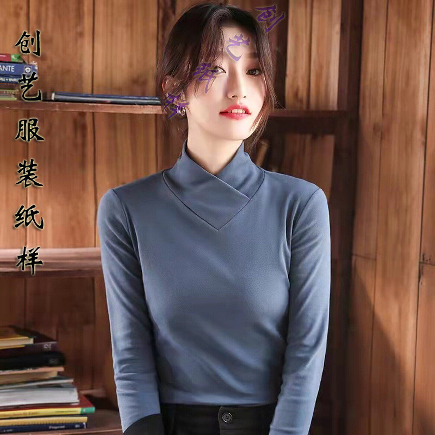 创艺打底t恤女牛皮纸秋冬打版图