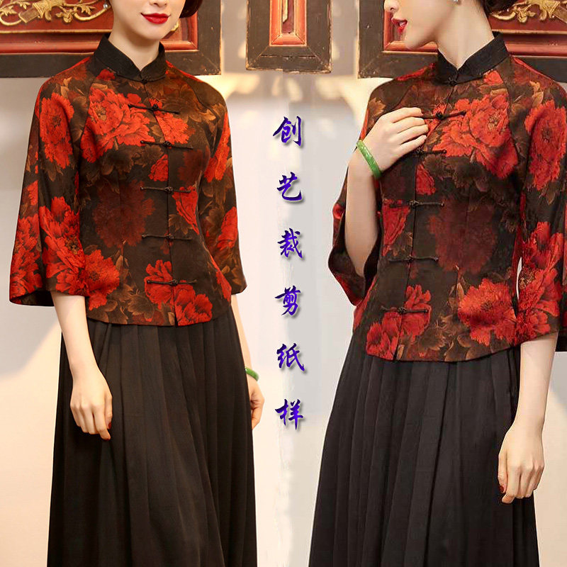 衣服裁剪新款复古真丝香云纱