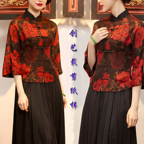 衣服裁剪新款复古真丝香云纱