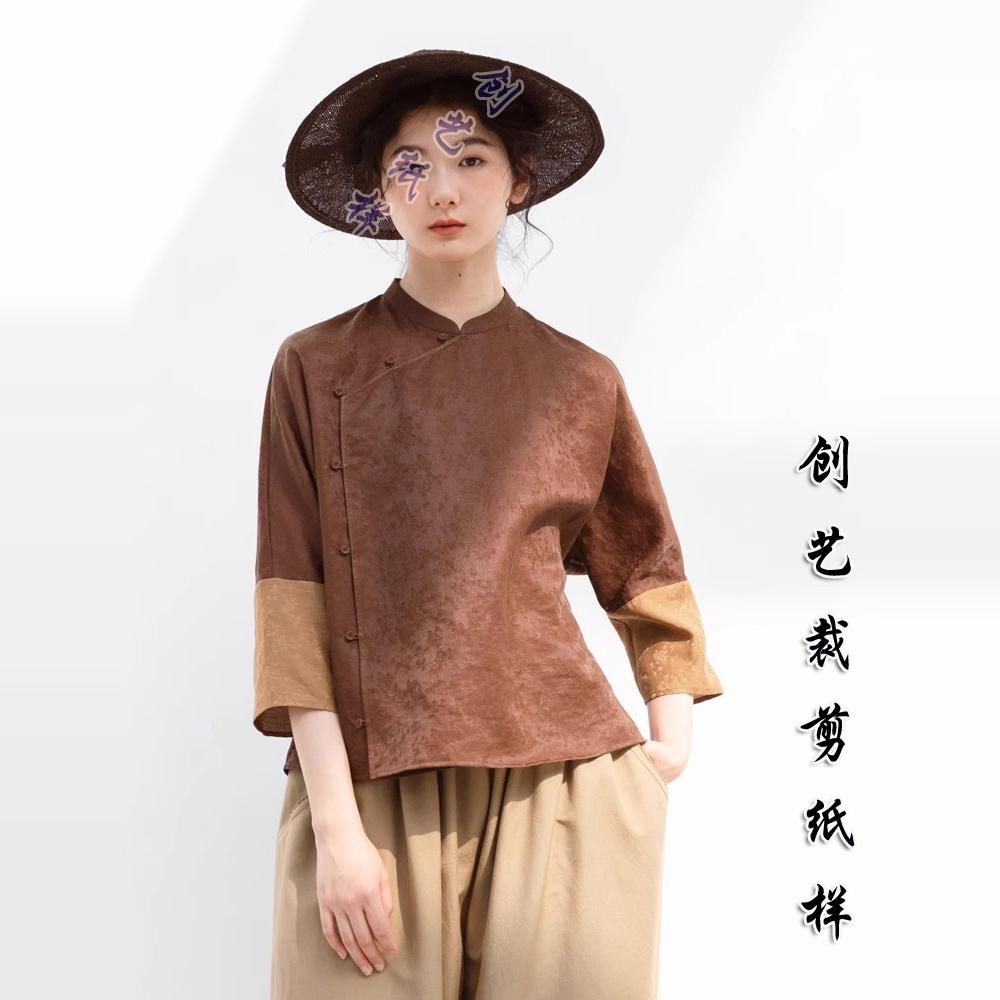纸样版N327丝棉提花香云纱薯莨红新中式撞色夏季薄款上衣裁剪图纸