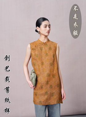 打版裁剪 F93真丝香云纱新中式提花小衫女夏国风无袖背心上衣纸样