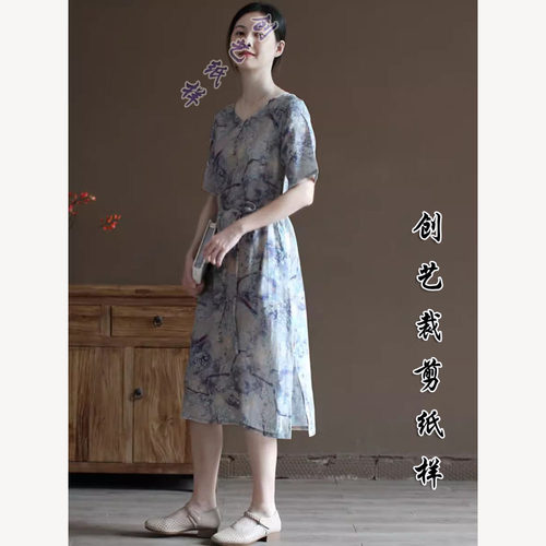 创艺纸样连衣裙纸样印花森系