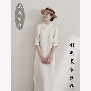 连衣裙棉麻改良旗袍茶服长裙纸样版 裁剪图1：1春夏新款 F02七分袖