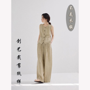 创艺马甲阔腿裤套装牛皮纸裁剪图