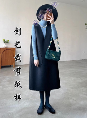 服装纸样 N380小个子女装双面羊绒V领马甲背心连衣裙春秋裁剪板图