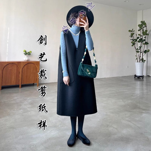 创艺纸样连衣裙牛皮纸秋冬缝纫图