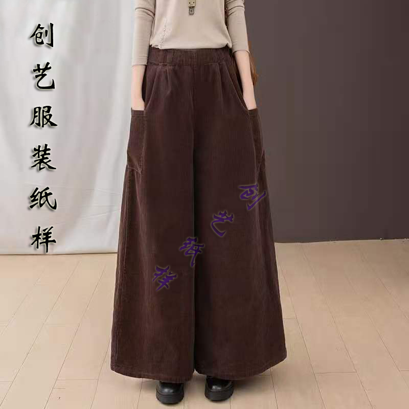 服装裁剪b146灯芯绒阔腿裤女高腰