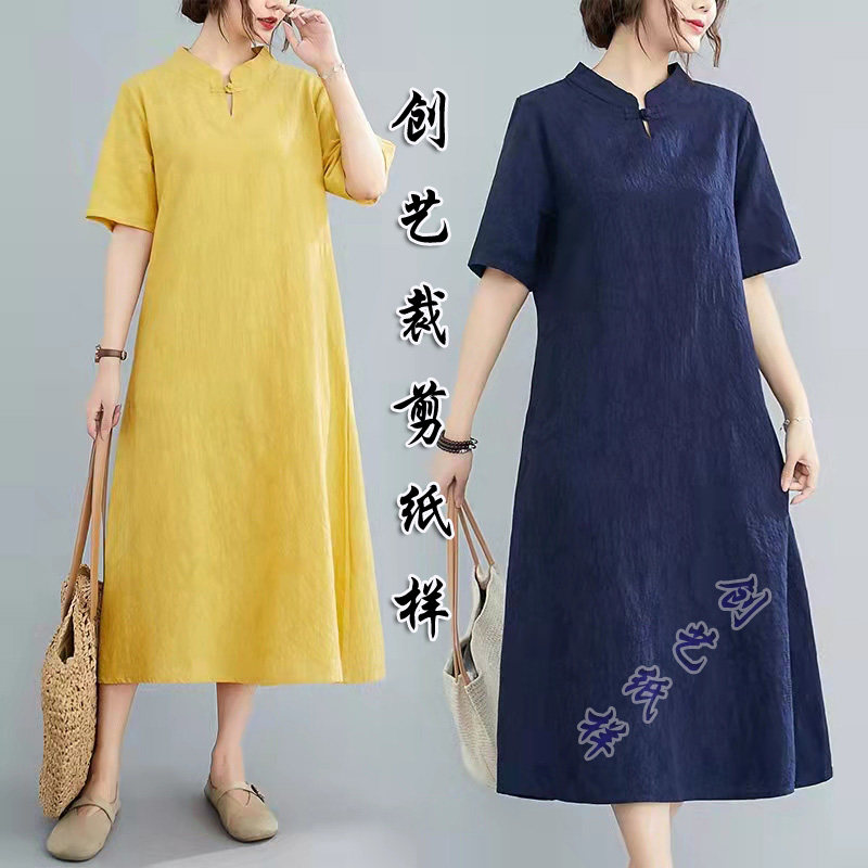 服装裁剪夏季新款复古棉麻连衣裙