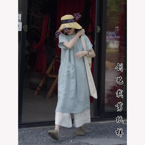 纸样版袍子牛皮纸日系圆领女装