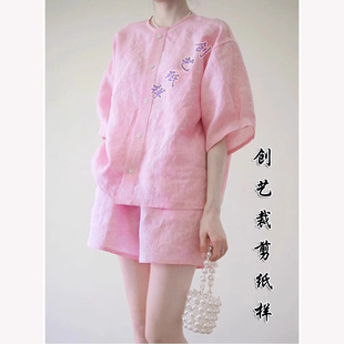 E88夏装 女装 棉麻新款 小香风缝纫裁剪图 做衣服 春秋两件套装 短裤