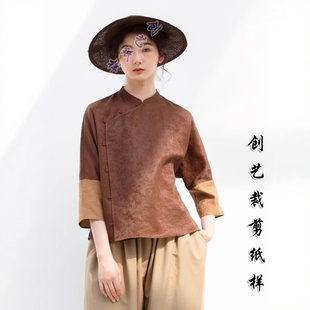 纸样版N327丝棉提花香云纱薯莨红新中式撞色夏季薄款上衣裁剪图纸