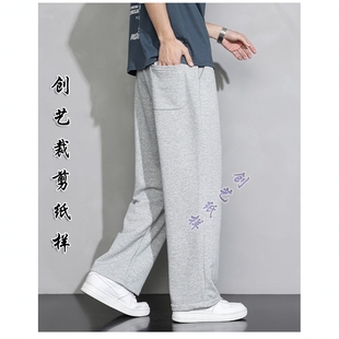 服装裁剪图 CX271春夏季卫裤男士新款直筒运动阔腿休闲长裤子纸样