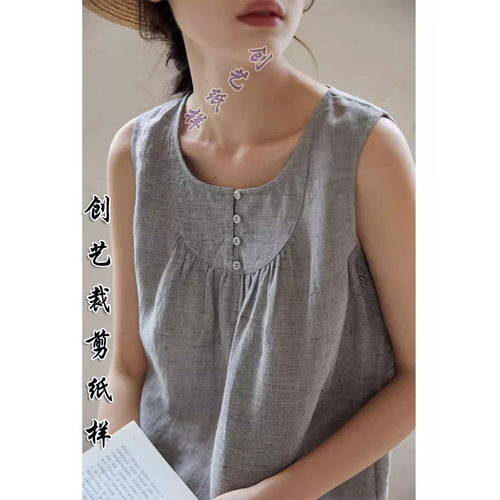 创意纸样背心女牛皮纸无袖裁剪图