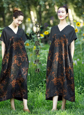 裁缝图C182真丝香云纱连衣裙女夏宽松V领长裙袍子1:1实样裁剪纸样